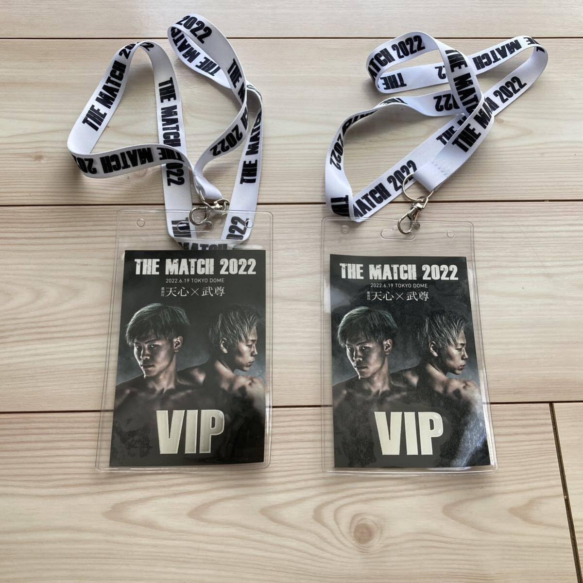天心×武尊 THE MATCH 2022 VVIP特典 天心×武尊 THE MATCH 2022 VVIP特典